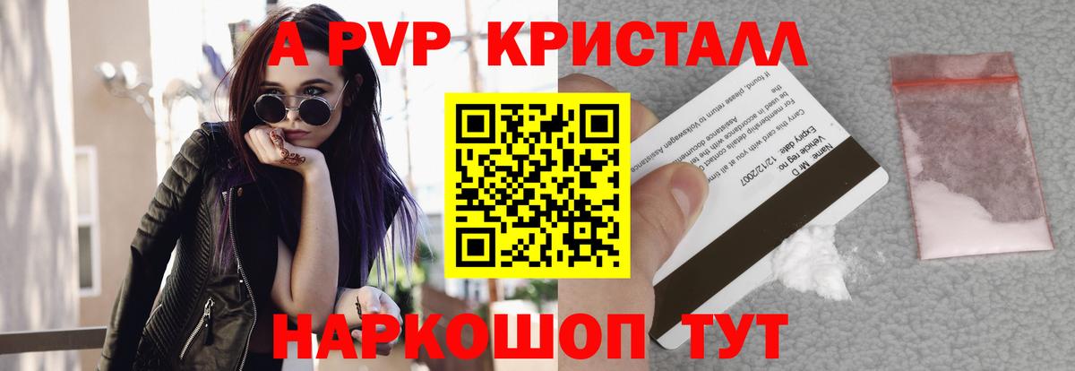 Альфа ПВП VHQ  Альфа ПВП VHQ  А ПВП СК  Вход с VPN  Чусовой 