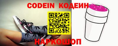кокаин колумбия Наро-Фоминск