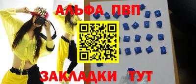 мефедрон VHQ Нарткала