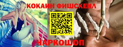 кокаин колумбия Наро-Фоминск