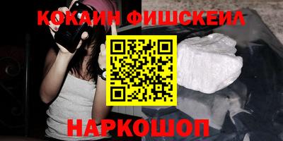 кокаин колумбия Наро-Фоминск