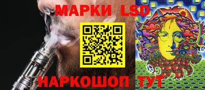 ПСИЛОЦИБИНОВЫЕ ГРИБЫ Нальчик