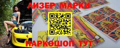 ПСИЛОЦИБИНОВЫЕ ГРИБЫ Нальчик
