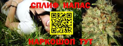 мефедрон VHQ Нарткала