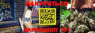 соль курить ск Можайск