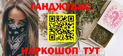 кокаин колумбия Наро-Фоминск