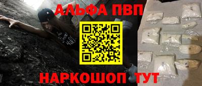 мефедрон VHQ Нарткала