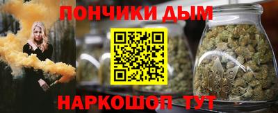 мефедрон VHQ Нарткала