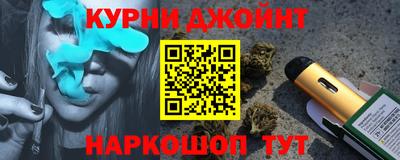 мефедрон VHQ Нарткала
