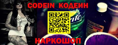 мефедрон VHQ Нарткала