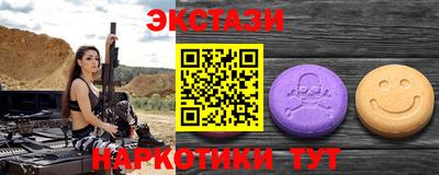 кокаин колумбия Наро-Фоминск