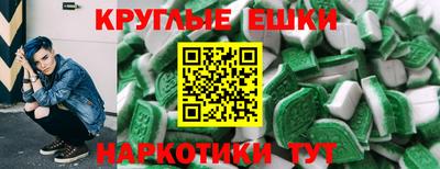 ПСИЛОЦИБИНОВЫЕ ГРИБЫ Нальчик
