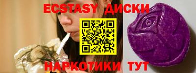 мефедрон VHQ Нарткала