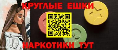 мескалин Моздок