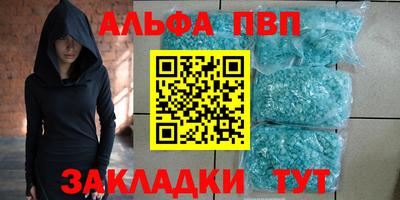 мефедрон VHQ Нарткала