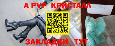мефедрон VHQ Нарткала