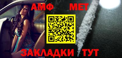 мефедрон VHQ Нарткала