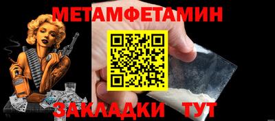 мескалин Моздок