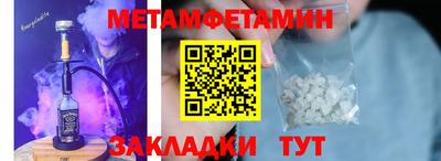 ПСИЛОЦИБИНОВЫЕ ГРИБЫ Нальчик