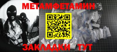 мефедрон VHQ Нарткала