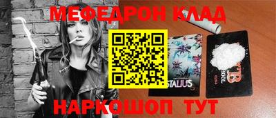 мефедрон VHQ Нарткала