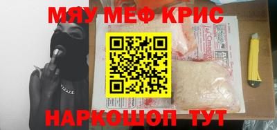 соль курить ск Можайск