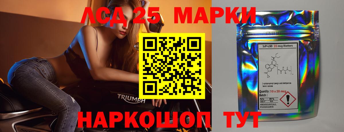 ЛСД экстази кислота  ЛСД экстази  Чусовой  ЛСД экстази кислота  Вход с VPN 