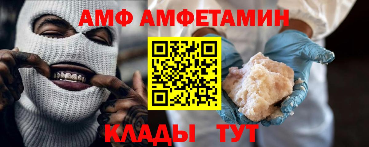 МЕТАМФЕТАМИН винт Чусовой