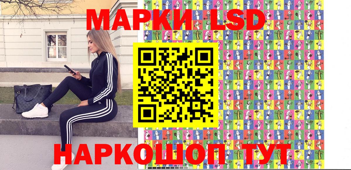 где найти   Марки NBOMe 1,5мг  Вход с VPN  Чусовой  Марки NBOMe 1,5мг 
