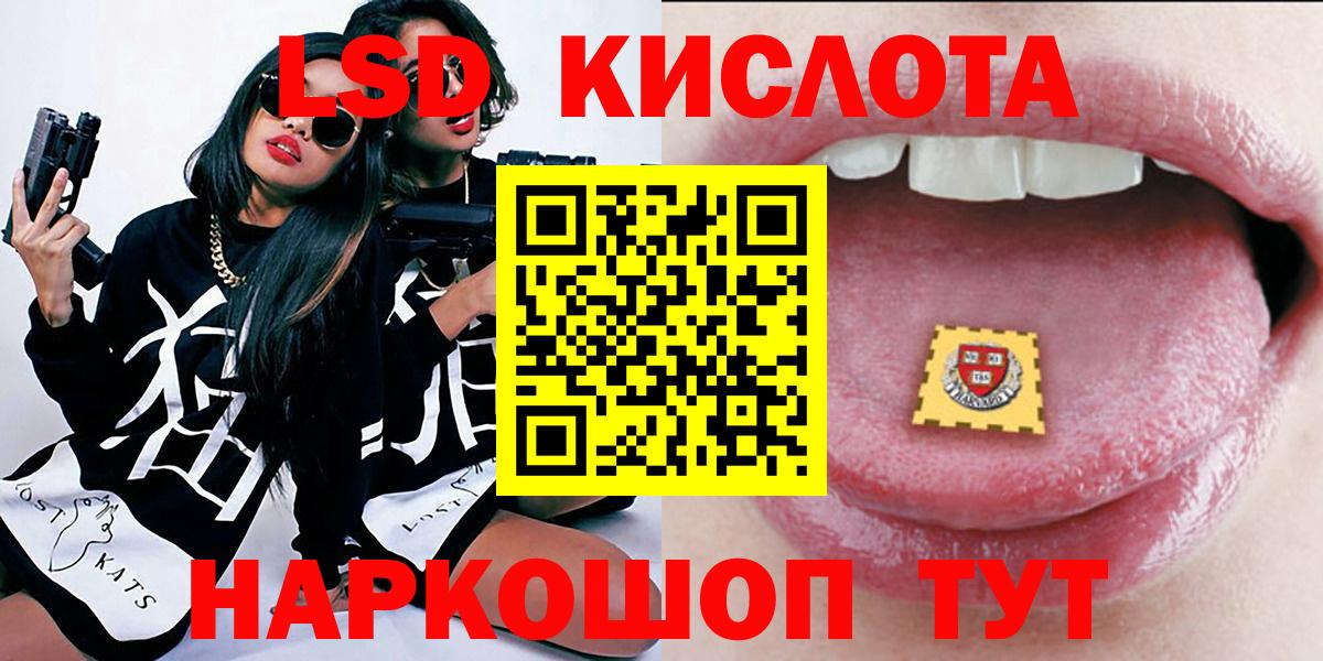 Марки N-bome 1,8мг Чусовой