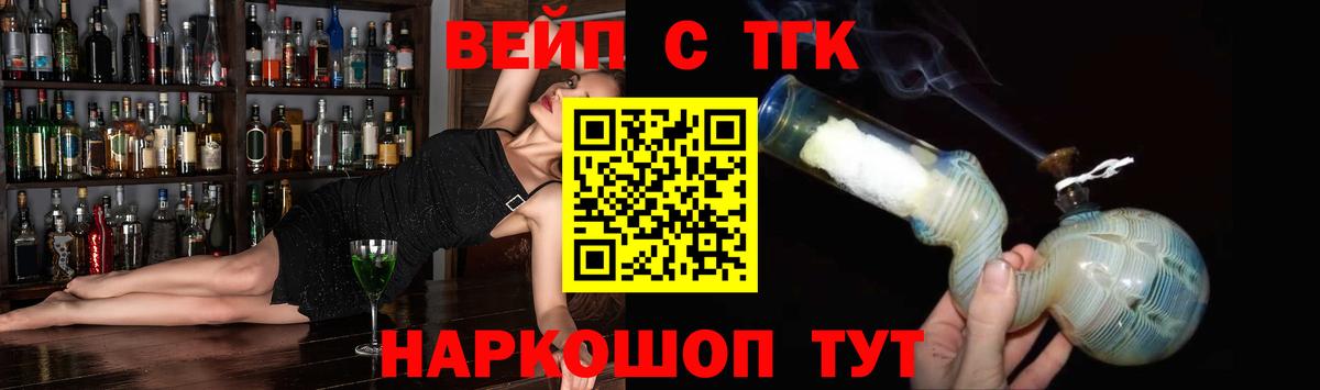 Дистиллят ТГК концентрат Чусовой