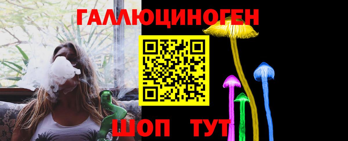 Галлюциногенные грибы MAGIC MUSHROOMS  Вход с VPN  магазин продажи   Галлюциногенные грибы Magic Shrooms  Чусовой 
