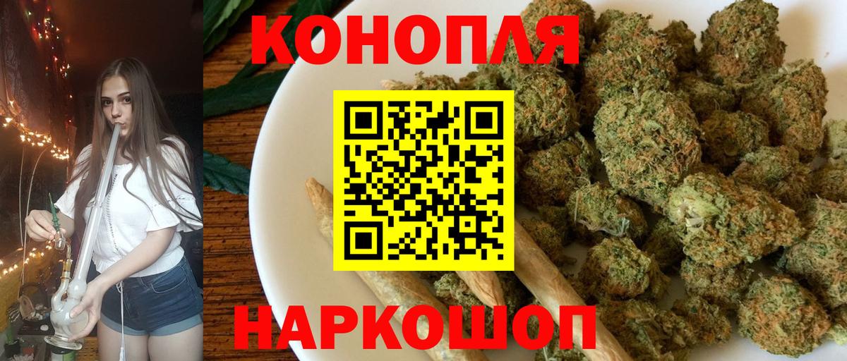 Марихуана семена Чусовой